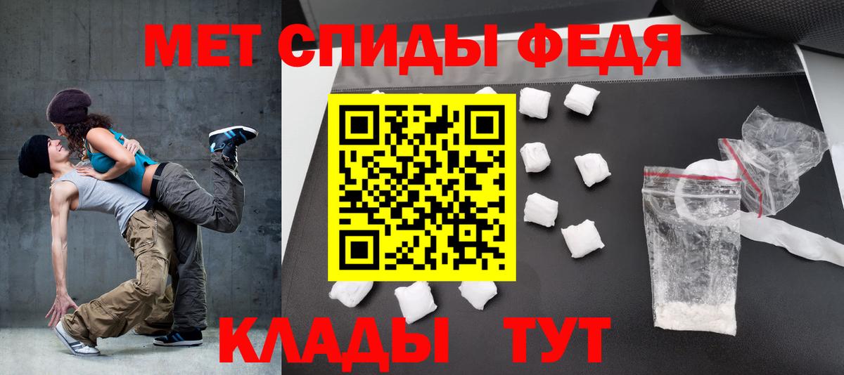 Amphetamine Premium Северобайкальск