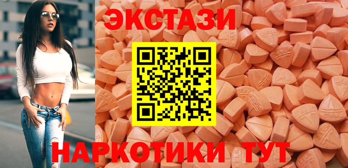 Экстази DUBAI Северобайкальск