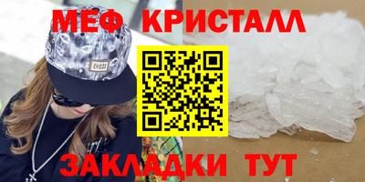бутират Славянск-на-Кубани