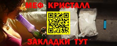 ешки Сланцы
