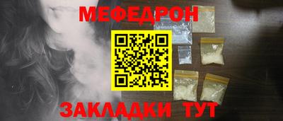 бутират Славянск-на-Кубани