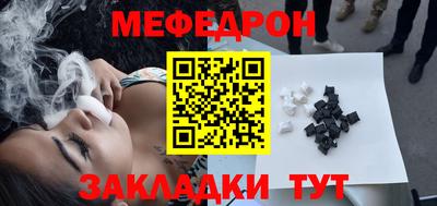 мдма Славгород