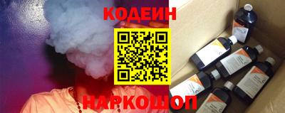 мдма Славгород
