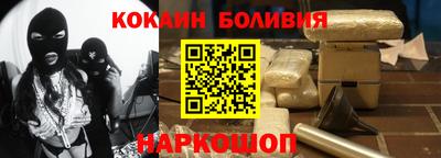 ешки Сланцы