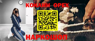 бутират Славянск-на-Кубани