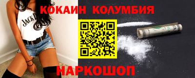 бутират Славянск-на-Кубани