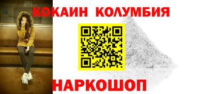 мдма Славгород