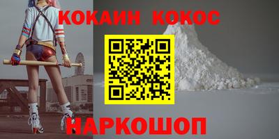 ешки Сланцы