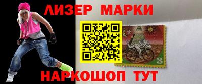 ешки Сланцы