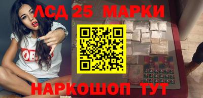 ешки Сланцы