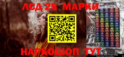 бутират Славянск-на-Кубани