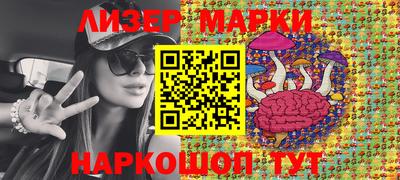 ешки Сланцы