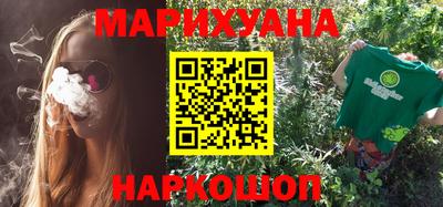 бутират Славянск-на-Кубани