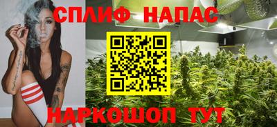 бутират Славянск-на-Кубани