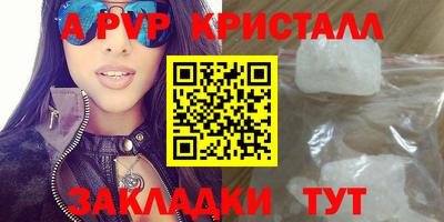 ешки Сланцы