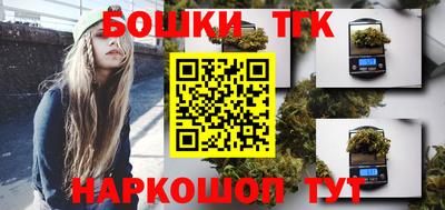 бутират Славянск-на-Кубани