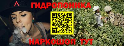 бутират Славянск-на-Кубани