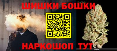 бутират Славянск-на-Кубани