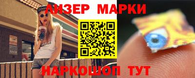 ешки Сланцы