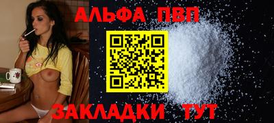 мдма Славгород