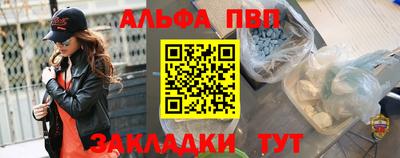 ешки Сланцы