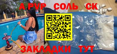 ешки Сланцы