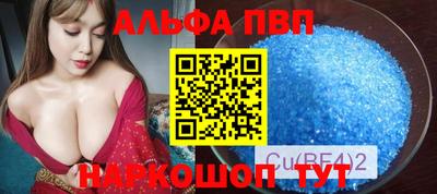 ешки Сланцы