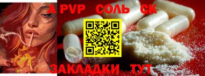 ешки Сланцы