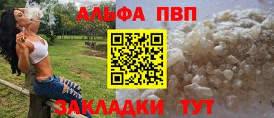 ешки Сланцы