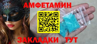 бутират Славянск-на-Кубани