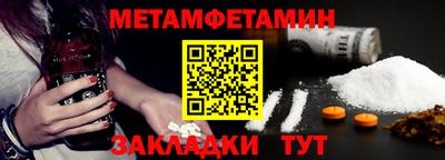 ешки Сланцы