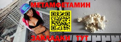 мдма Славгород