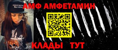 бутират Славянск-на-Кубани