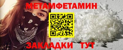 мдма Славгород