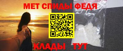 мдма Славгород
