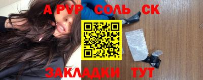 мдма Славгород