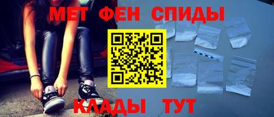 бутират Славянск-на-Кубани