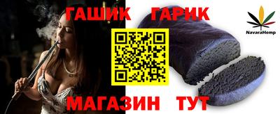бутират Славянск-на-Кубани