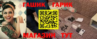 бутират Славянск-на-Кубани