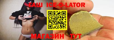мдма Славгород