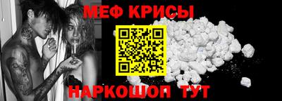 мдма Славгород