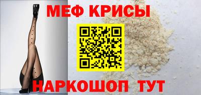 ешки Сланцы