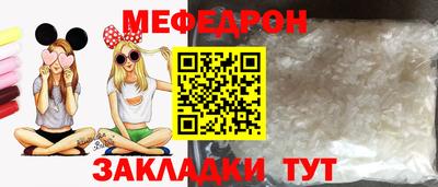 мдма Славгород