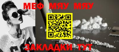мдма Славгород
