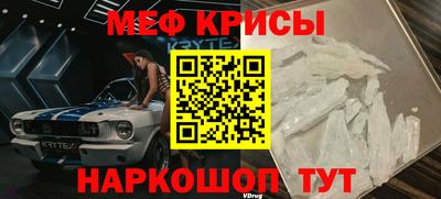 мдма Славгород
