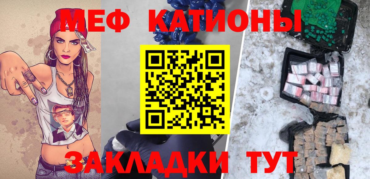 МЕФ кристаллы Северобайкальск