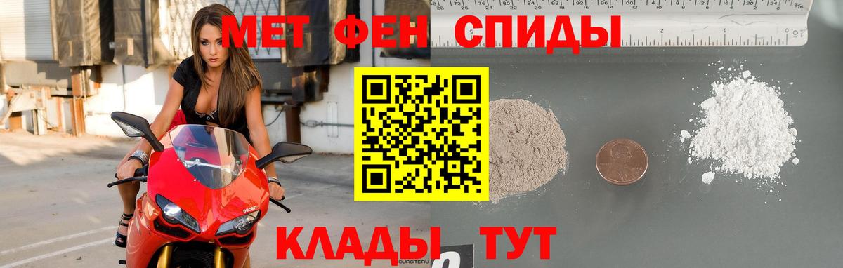 Метамфетамин винт  Вход с VPN  Первитин  Северобайкальск 