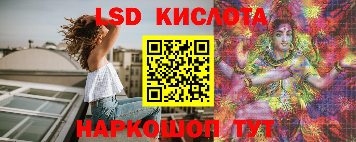 Наркотические марки 1500мкг Северобайкальск