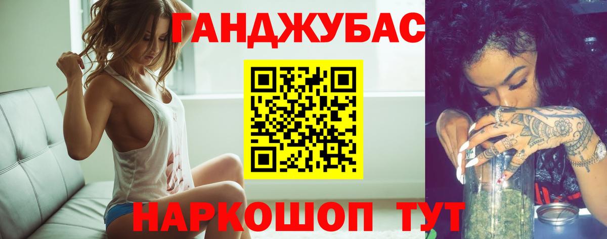 Каннабис White Widow  Бошки Шишки Bruce Banner  Вход с VPN  Северобайкальск  Канабис тримм 
